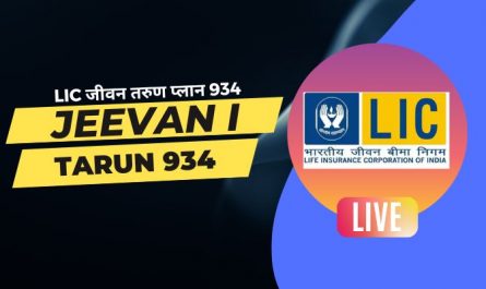 Jeevan Tarun 934 In Hindi