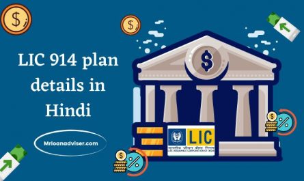 LIC 914 plan details in Hindi