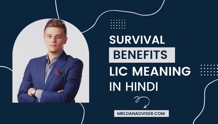 Survival Benefit LIC का मतलब | Survival Benefits LIC Meaning In Hindi