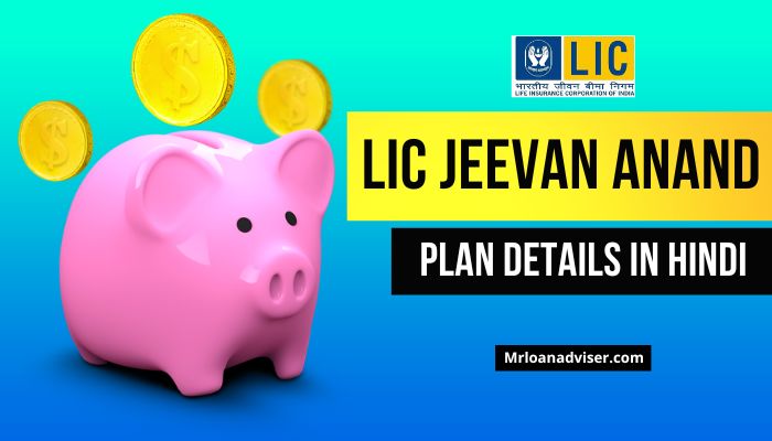 LIC Jeevan Anand In Hindi