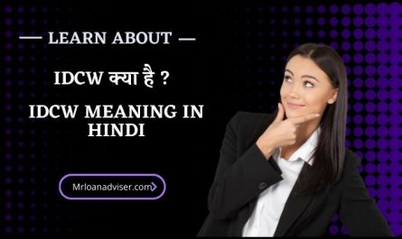 IDCW meaning in mutual fund in hindi
