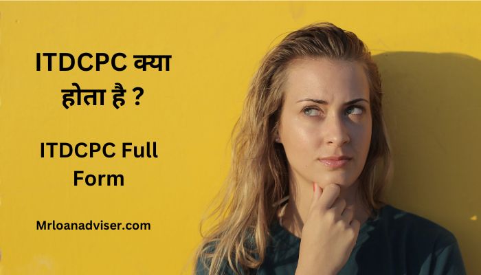 ITDCPC Full Form in Hindi – ITDCPC क्या होता है ? जानिए पूरी जानकारी इसके बारे में
