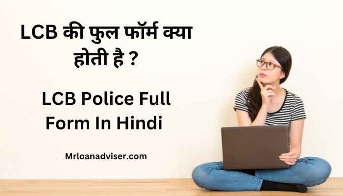 LCB Police Full Form In Hindi
