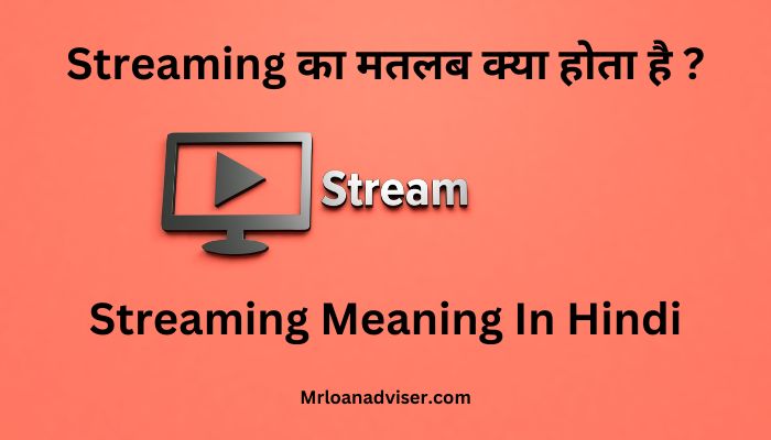 Streaming Meaning In Hindi