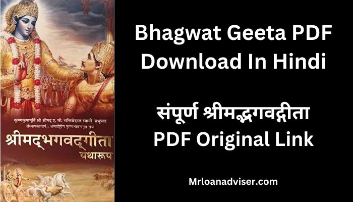 Bhagwat Geeta PDF Download In Hindi