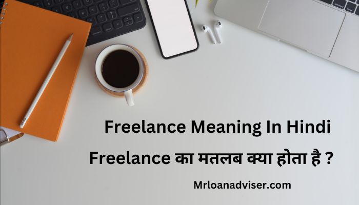 Freelance Meaning In Hindi – Freelance का मतलब क्या होता है ?